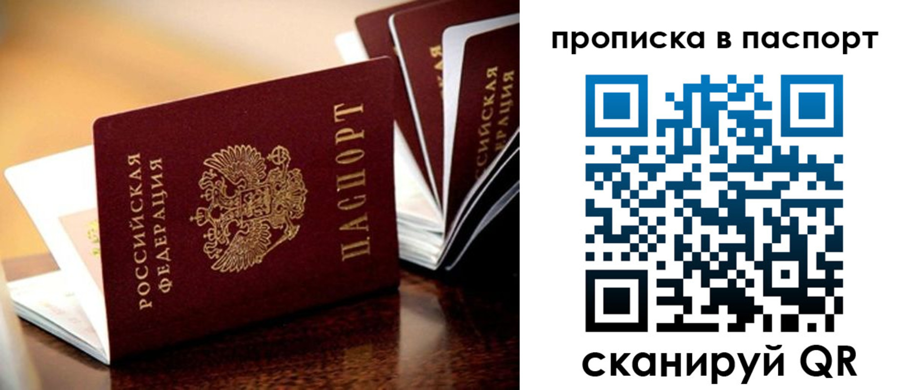 регистрация для школы в Кисловодске
