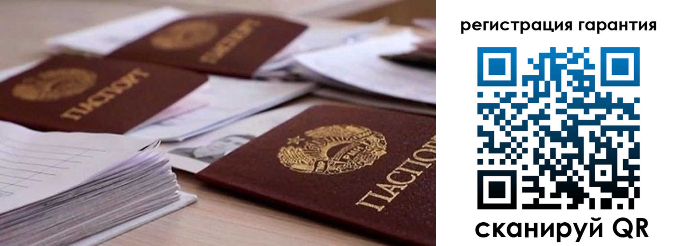 прописка штамп в Кисловодске