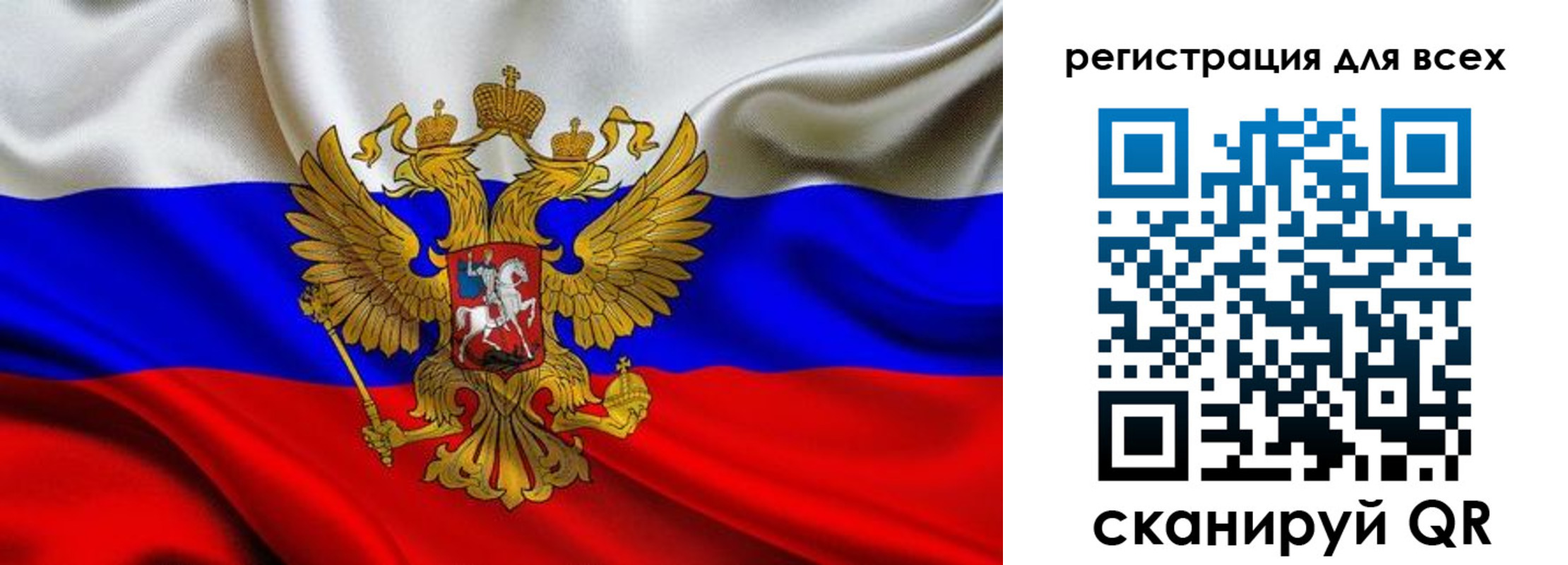 регистрация для школы в Кисловодске
