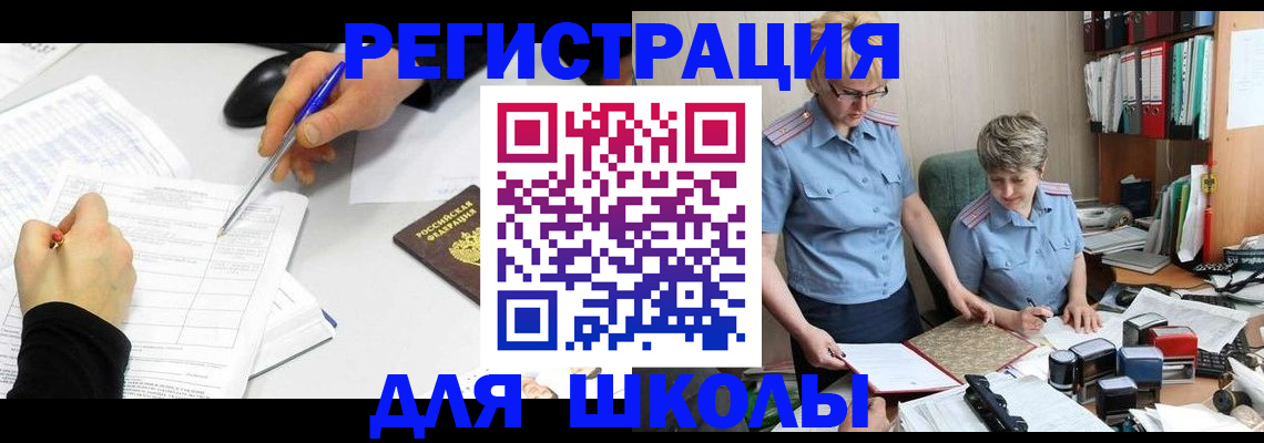 временная регистрация собственник в Кисловодске